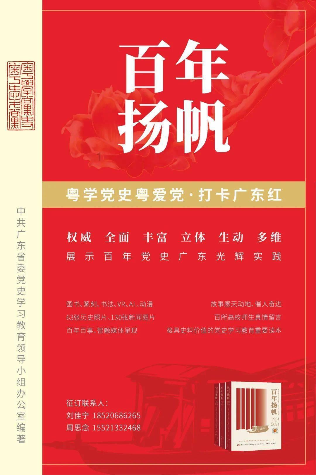 担忧：广西贺州的客家话和粤语将随着本地新生代的摒弃而逐渐消失